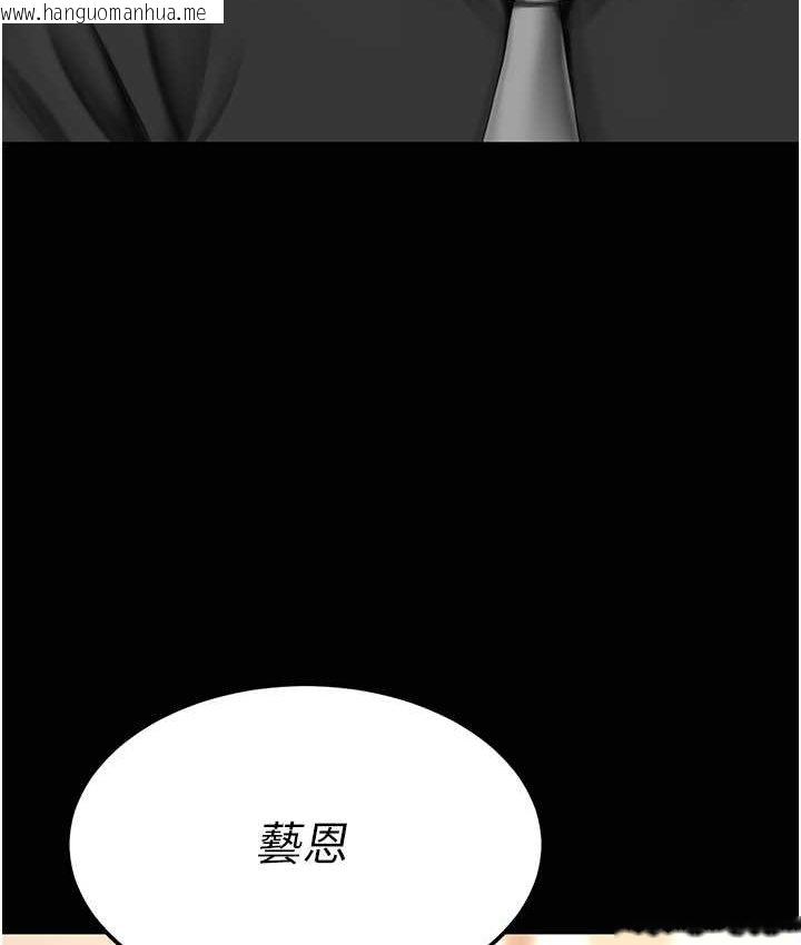 韩国漫画复仇母女丼韩漫_复仇母女丼-第49话-别害羞，腿再张开一点在线免费阅读-韩国漫画-第53张图片