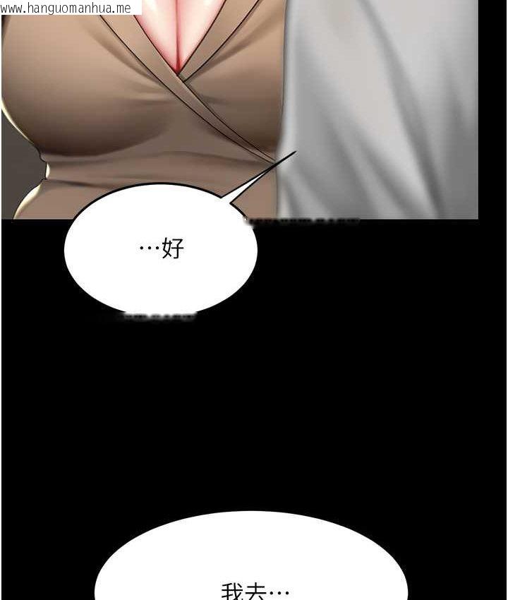 韩国漫画复仇母女丼韩漫_复仇母女丼-第49话-别害羞，腿再张开一点在线免费阅读-韩国漫画-第67张图片