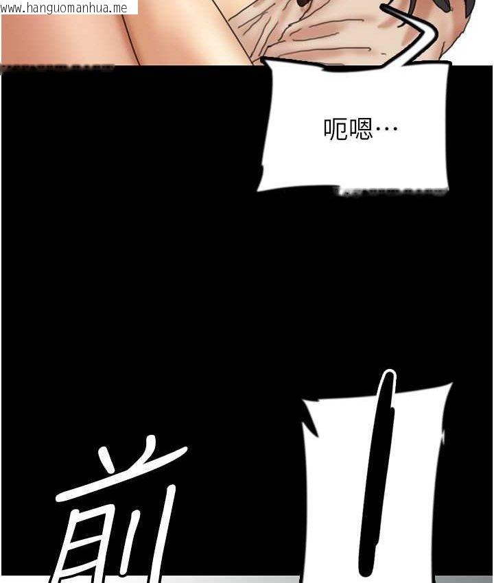 韩国漫画养父的女儿们韩漫_养父的女儿们-第29话-莫妮卡的胁迫在线免费阅读-韩国漫画-第30张图片