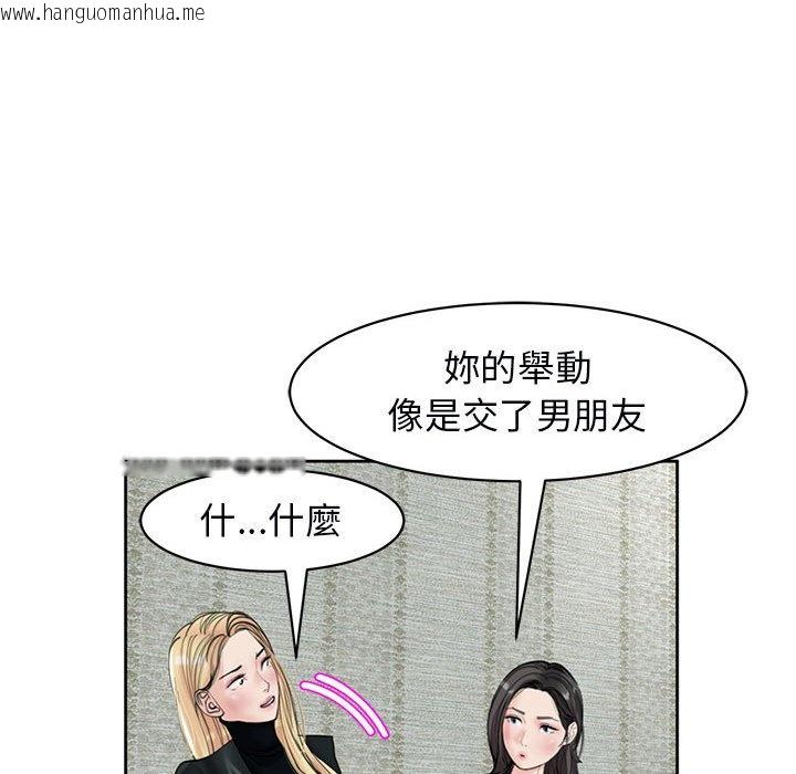 韩国漫画危险的请托/我的女儿就拜托你了韩漫_危险的请托/我的女儿就拜托你了-第12话在线免费阅读-韩国漫画-第153张图片