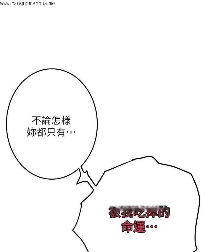 韩国漫画街头干架王韩漫_街头干架王-第36话-保证送妳上天堂在线免费阅读-韩国漫画-第52张图片