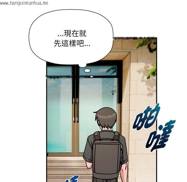 韩国漫画欢迎加入粉丝团！/粉丝招募中！韩漫_欢迎加入粉丝团！/粉丝招募中！-第49话在线免费阅读-韩国漫画-第24张图片