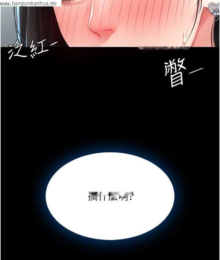 韩国漫画复仇母女丼韩漫_复仇母女丼-第49话-别害羞，腿再张开一点在线免费阅读-韩国漫画-第28张图片