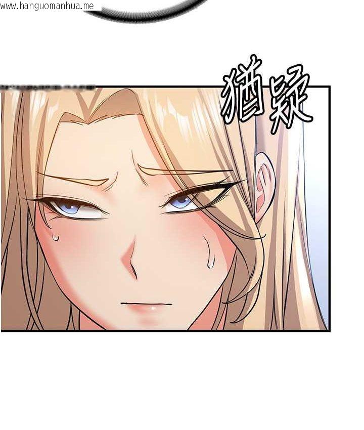 韩国漫画抢女友速成班韩漫_抢女友速成班-第38话-再次让你爽到失神在线免费阅读-韩国漫画-第48张图片