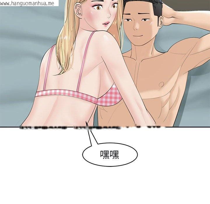 韩国漫画危险的请托/我的女儿就拜托你了韩漫_危险的请托/我的女儿就拜托你了-第12话在线免费阅读-韩国漫画-第170张图片