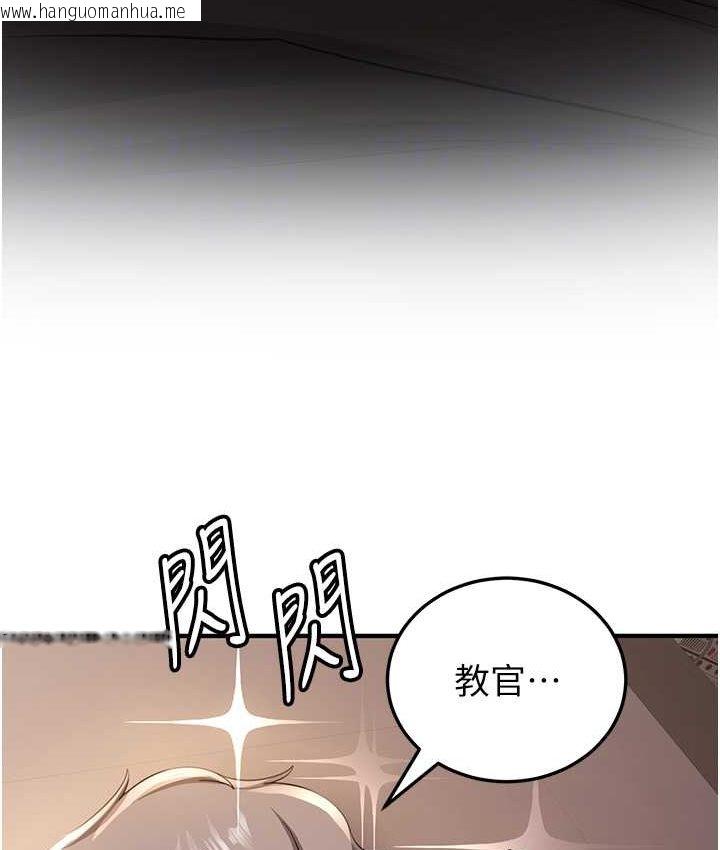 韩国漫画抢女友速成班韩漫_抢女友速成班-第38话-再次让你爽到失神在线免费阅读-韩国漫画-第110张图片