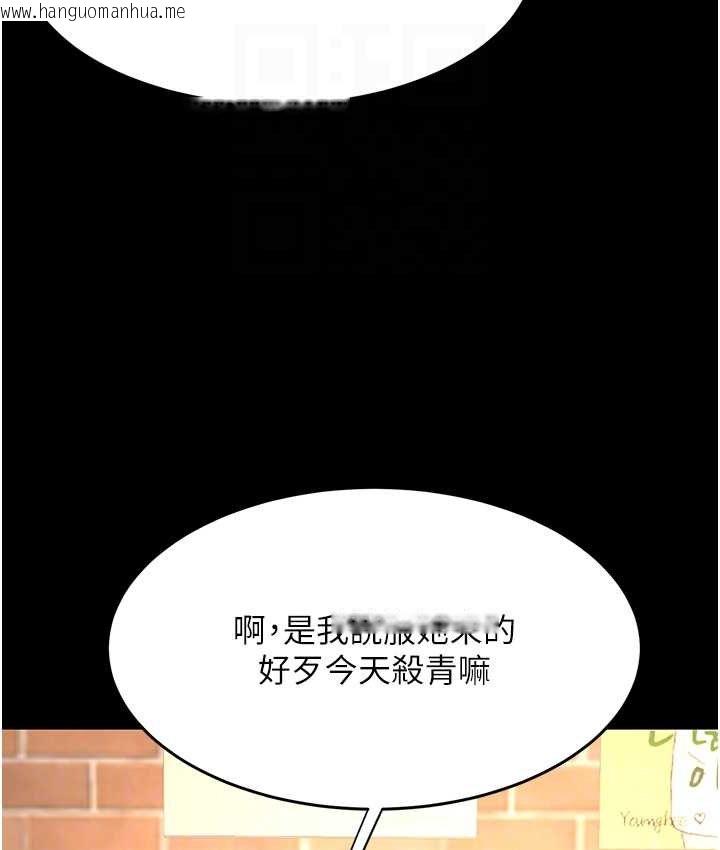 韩国漫画复仇母女丼韩漫_复仇母女丼-第49话-别害羞，腿再张开一点在线免费阅读-韩国漫画-第103张图片