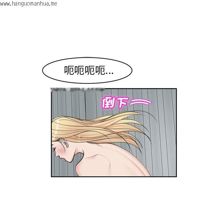 韩国漫画危险的请托/我的女儿就拜托你了韩漫_危险的请托/我的女儿就拜托你了-第12话在线免费阅读-韩国漫画-第119张图片