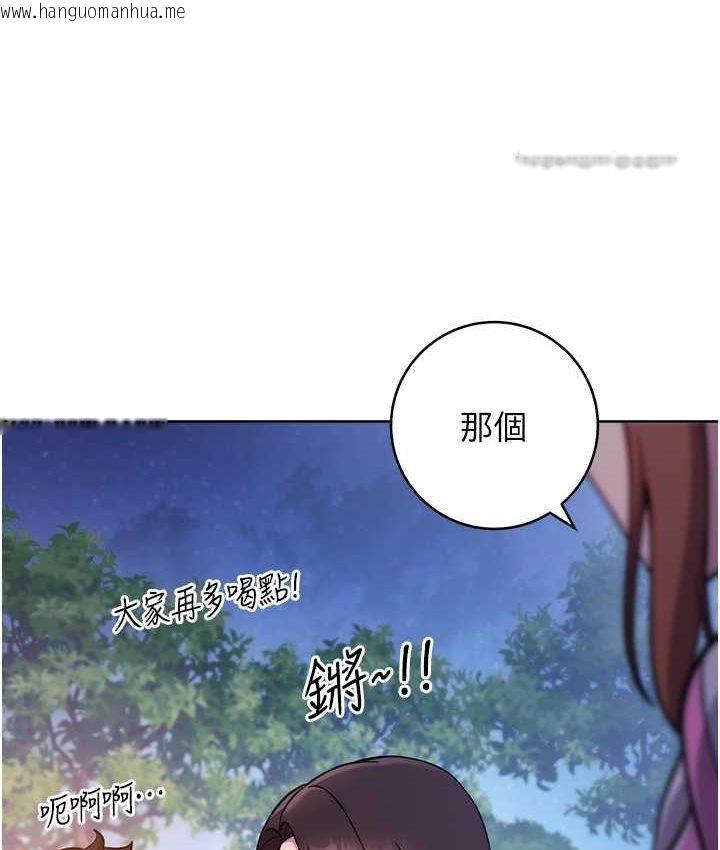 韩国漫画练爱选择题韩漫_练爱选择题-第22话-用你的大肉棒教训我在线免费阅读-韩国漫画-第38张图片