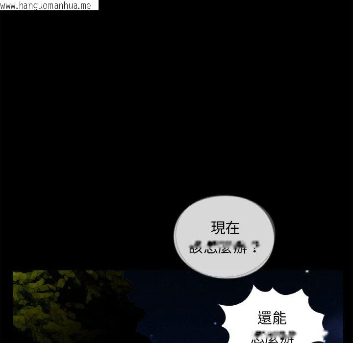 韩国漫画传宗接代好困难/借子韩漫_传宗接代好困难/借子-第31话在线免费阅读-韩国漫画-第9张图片