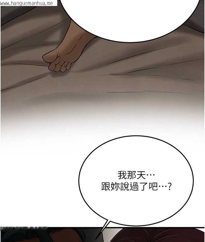 韩国漫画街头干架王韩漫_街头干架王-第36话-保证送妳上天堂在线免费阅读-韩国漫画-第50张图片