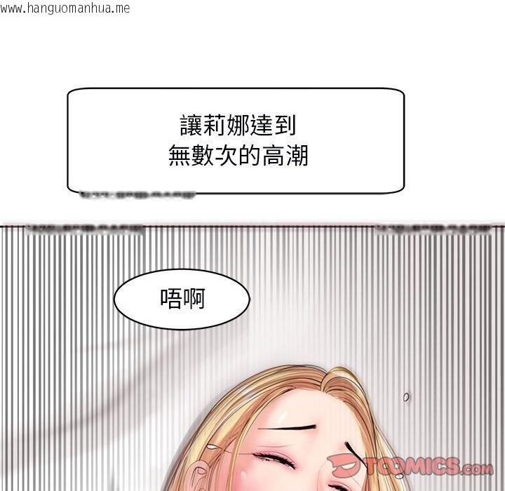 韩国漫画危险的请托/我的女儿就拜托你了韩漫_危险的请托/我的女儿就拜托你了-第12话在线免费阅读-韩国漫画-第20张图片