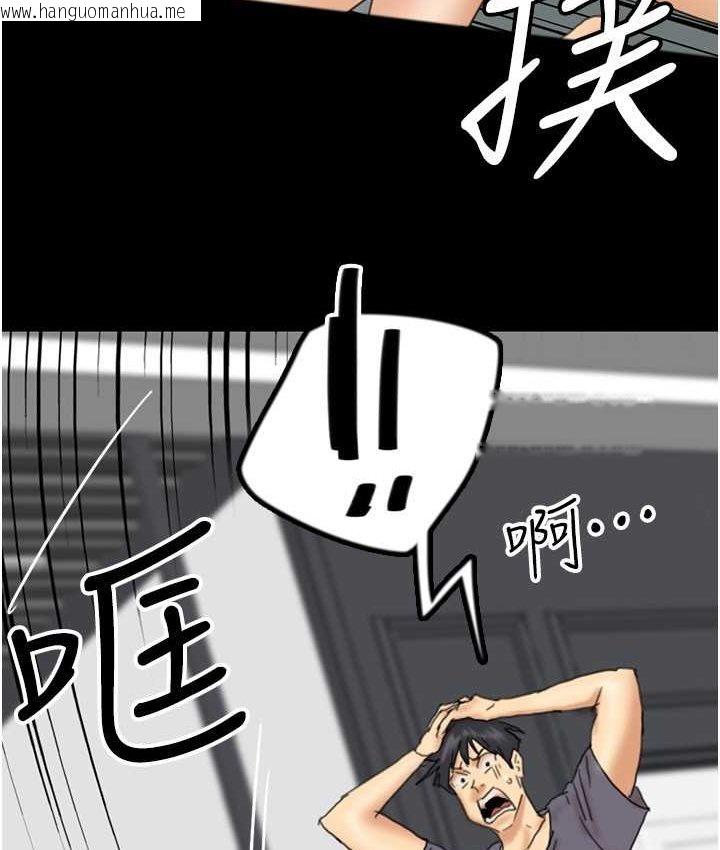 韩国漫画养父的女儿们韩漫_养父的女儿们-第29话-莫妮卡的胁迫在线免费阅读-韩国漫画-第32张图片