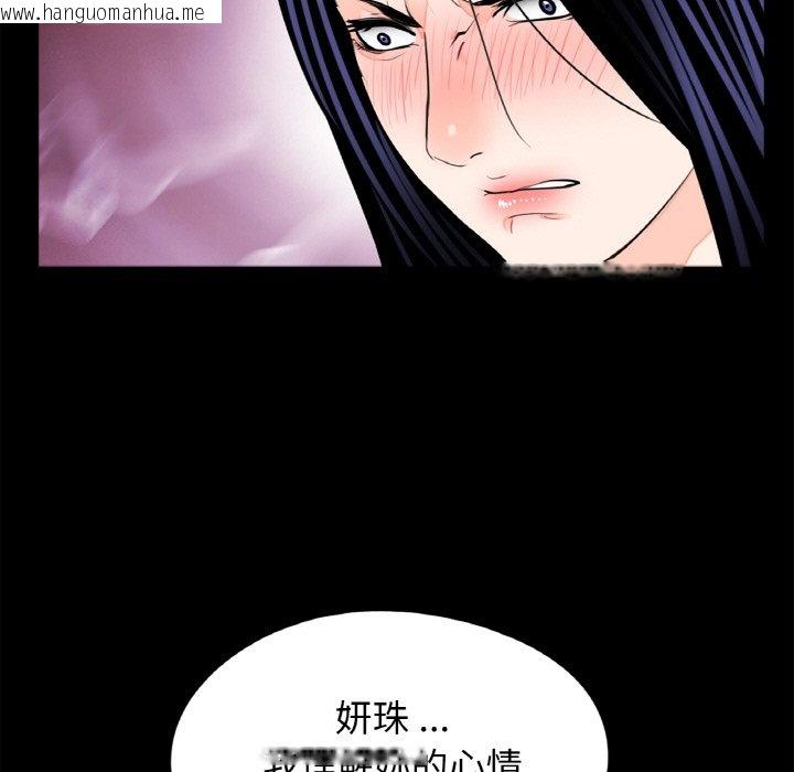 韩国漫画传宗接代好困难/借子韩漫_传宗接代好困难/借子-第31话在线免费阅读-韩国漫画-第63张图片