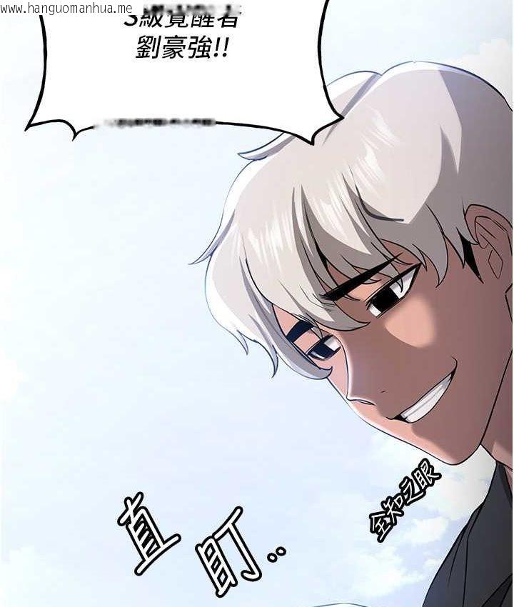 韩国漫画抢女友速成班韩漫_抢女友速成班-第38话-再次让你爽到失神在线免费阅读-韩国漫画-第57张图片