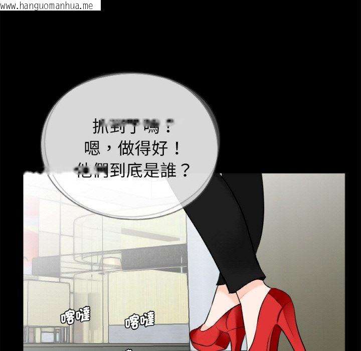 韩国漫画传宗接代好困难/借子韩漫_传宗接代好困难/借子-第31话在线免费阅读-韩国漫画-第51张图片