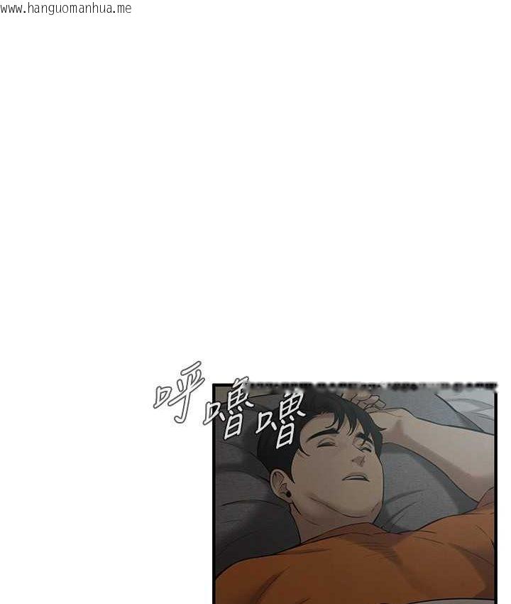 韩国漫画街头干架王韩漫_街头干架王-第36话-保证送妳上天堂在线免费阅读-韩国漫画-第7张图片