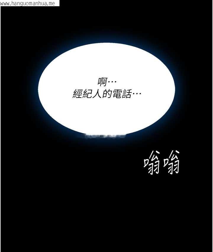 韩国漫画复仇母女丼韩漫_复仇母女丼-第49话-别害羞，腿再张开一点在线免费阅读-韩国漫画-第136张图片