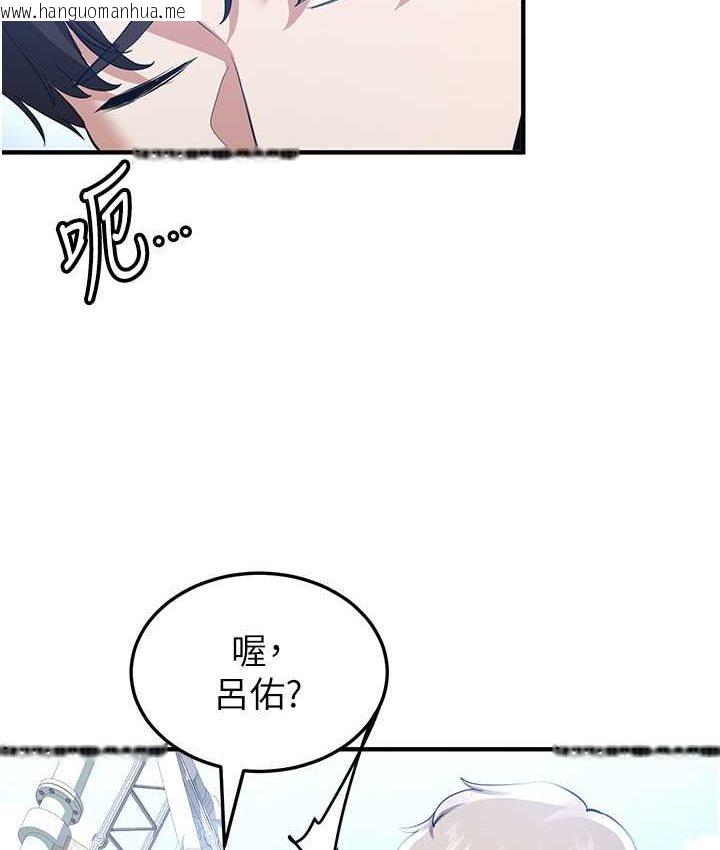 韩国漫画抢女友速成班韩漫_抢女友速成班-第38话-再次让你爽到失神在线免费阅读-韩国漫画-第25张图片