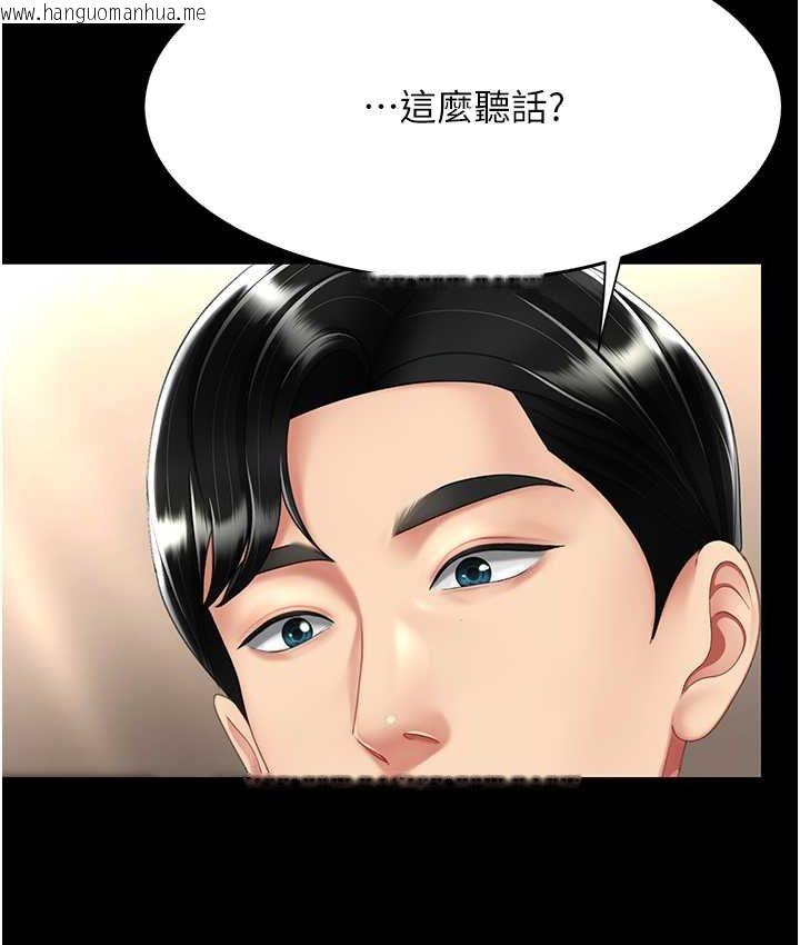 韩国漫画复仇母女丼韩漫_复仇母女丼-第49话-别害羞，腿再张开一点在线免费阅读-韩国漫画-第74张图片