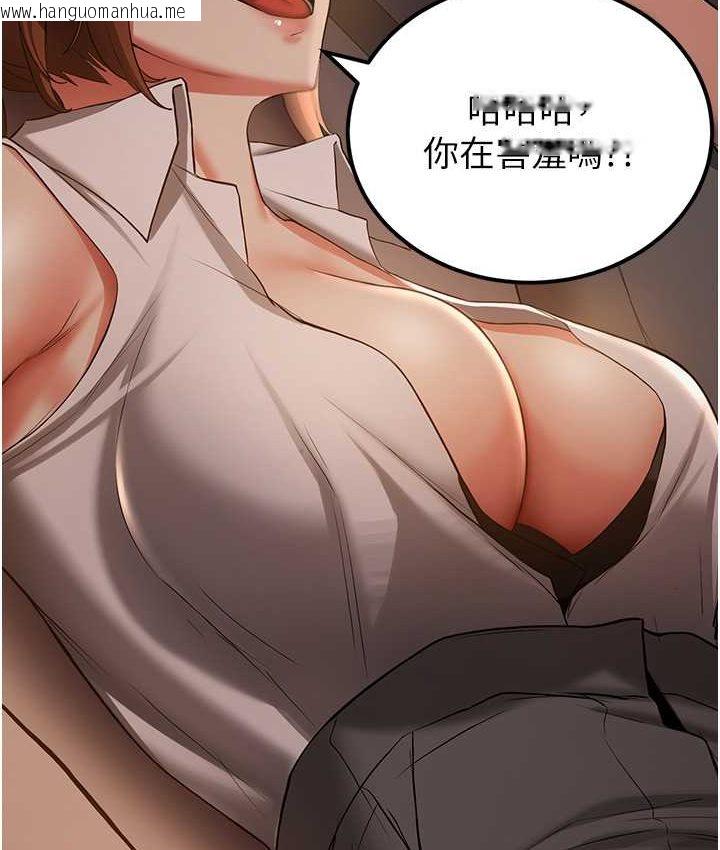 韩国漫画抢女友速成班韩漫_抢女友速成班-第38话-再次让你爽到失神在线免费阅读-韩国漫画-第134张图片