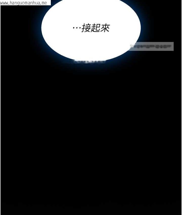 韩国漫画复仇母女丼韩漫_复仇母女丼-第49话-别害羞，腿再张开一点在线免费阅读-韩国漫画-第140张图片