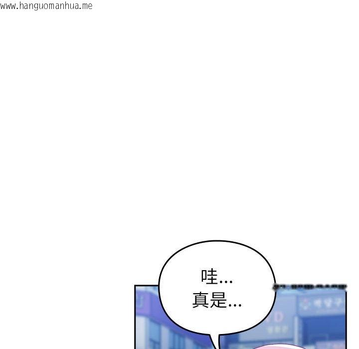 韩国漫画青梅以上恋人未满/越界的青梅竹马韩漫_青梅以上恋人未满/越界的青梅竹马-第55话在线免费阅读-韩国漫画-第48张图片