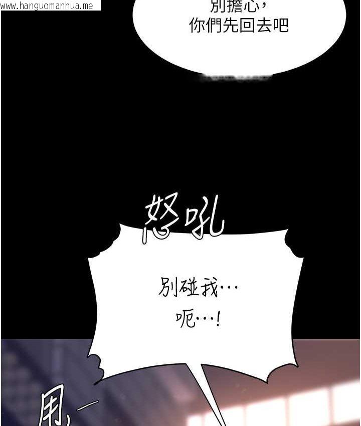 韩国漫画复仇母女丼韩漫_复仇母女丼-第49话-别害羞，腿再张开一点在线免费阅读-韩国漫画-第131张图片