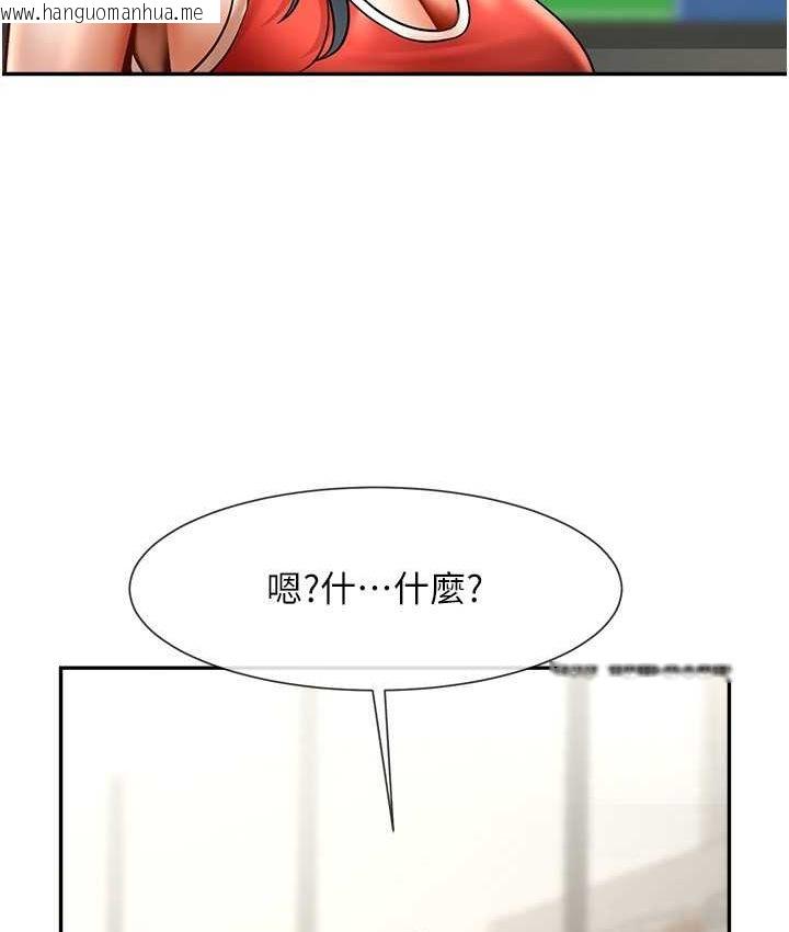 韩国漫画炸裂吧!巨棒韩漫_炸裂吧!巨棒-第24话-我会用身体帮你加油在线免费阅读-韩国漫画-第13张图片