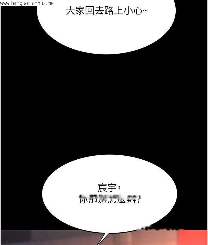 韩国漫画复仇母女丼韩漫_复仇母女丼-第49话-别害羞，腿再张开一点在线免费阅读-韩国漫画-第125张图片