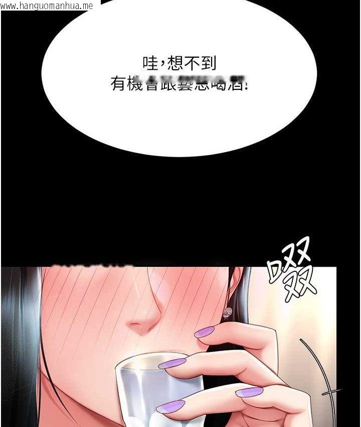 韩国漫画复仇母女丼韩漫_复仇母女丼-第49话-别害羞，腿再张开一点在线免费阅读-韩国漫画-第84张图片