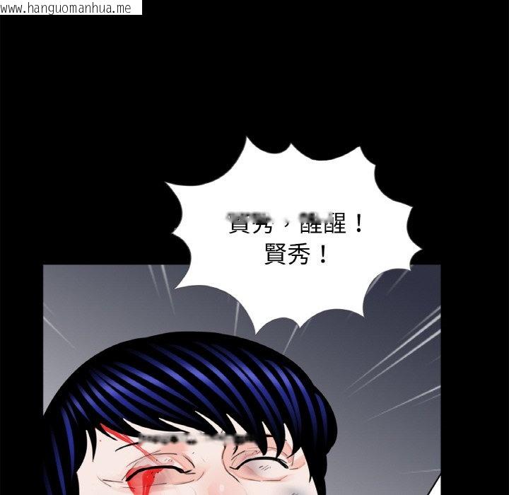 韩国漫画传宗接代好困难/借子韩漫_传宗接代好困难/借子-第31话在线免费阅读-韩国漫画-第28张图片