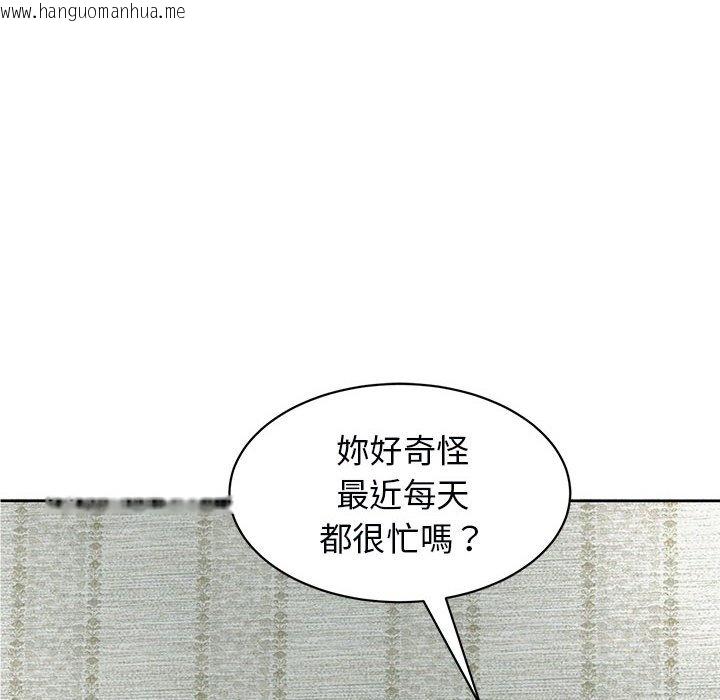 韩国漫画危险的请托/我的女儿就拜托你了韩漫_危险的请托/我的女儿就拜托你了-第12话在线免费阅读-韩国漫画-第150张图片