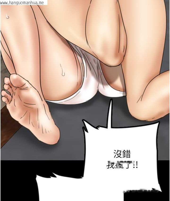 韩国漫画养父的女儿们韩漫_养父的女儿们-第29话-莫妮卡的胁迫在线免费阅读-韩国漫画-第38张图片