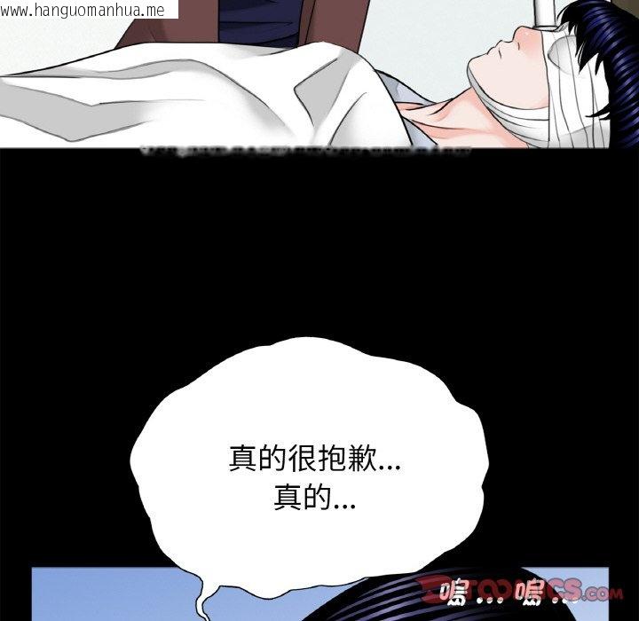 韩国漫画传宗接代好困难/借子韩漫_传宗接代好困难/借子-第31话在线免费阅读-韩国漫画-第74张图片