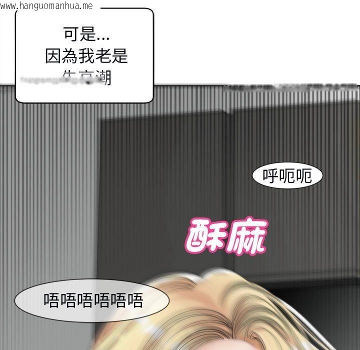 韩国漫画危险的请托/我的女儿就拜托你了韩漫_危险的请托/我的女儿就拜托你了-第12话在线免费阅读-韩国漫画-第113张图片