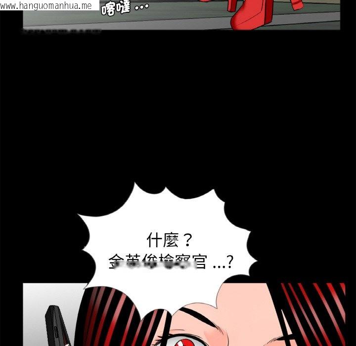 韩国漫画传宗接代好困难/借子韩漫_传宗接代好困难/借子-第31话在线免费阅读-韩国漫画-第52张图片