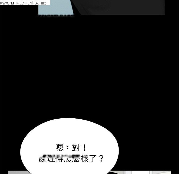 韩国漫画传宗接代好困难/借子韩漫_传宗接代好困难/借子-第31话在线免费阅读-韩国漫画-第49张图片