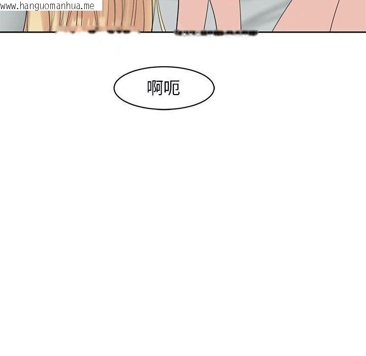 韩国漫画危险的请托/我的女儿就拜托你了韩漫_危险的请托/我的女儿就拜托你了-第12话在线免费阅读-韩国漫画-第57张图片