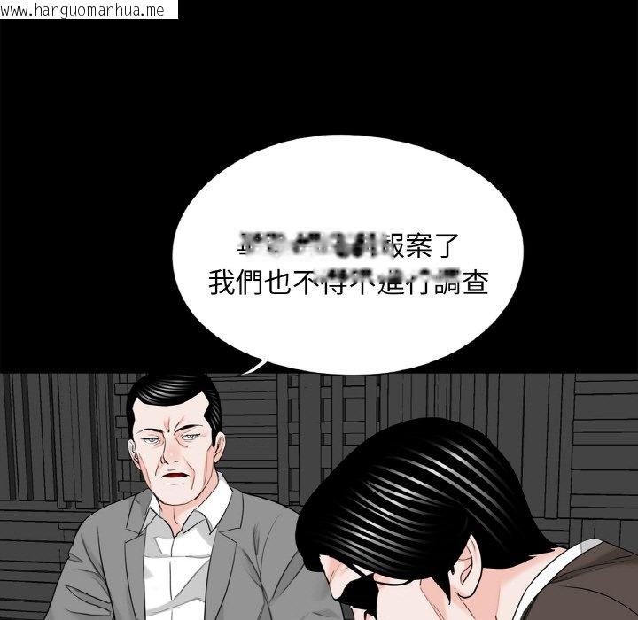 韩国漫画传宗接代好困难/借子韩漫_传宗接代好困难/借子-第31话在线免费阅读-韩国漫画-第103张图片