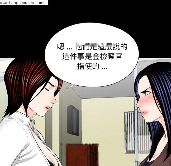 韩国漫画传宗接代好困难/借子韩漫_传宗接代好困难/借子-第31话在线免费阅读-韩国漫画-第61张图片