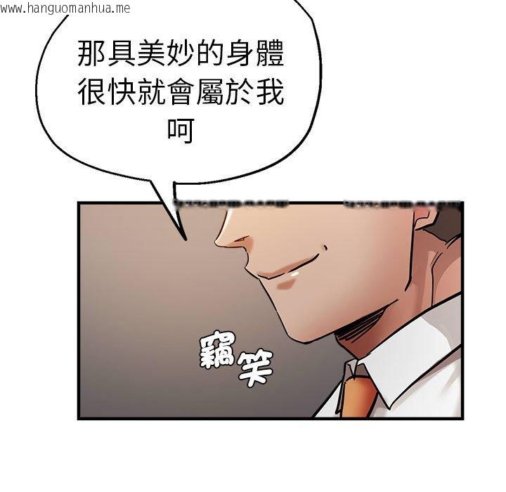 韩国漫画瑜珈初体验韩漫_瑜珈初体验-第60话在线免费阅读-韩国漫画-第114张图片