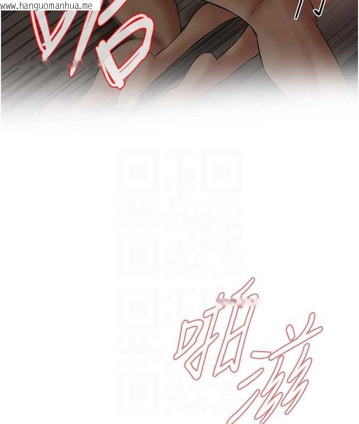 韩国漫画街头干架王韩漫_街头干架王-第36话-保证送妳上天堂在线免费阅读-韩国漫画-第114张图片