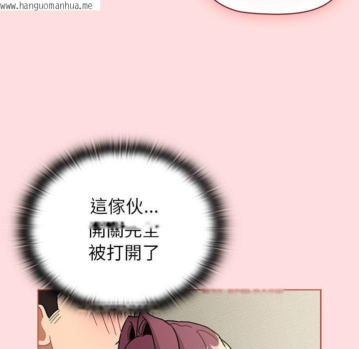 韩国漫画分组换换爱韩漫_分组换换爱-第103话在线免费阅读-韩国漫画-第85张图片