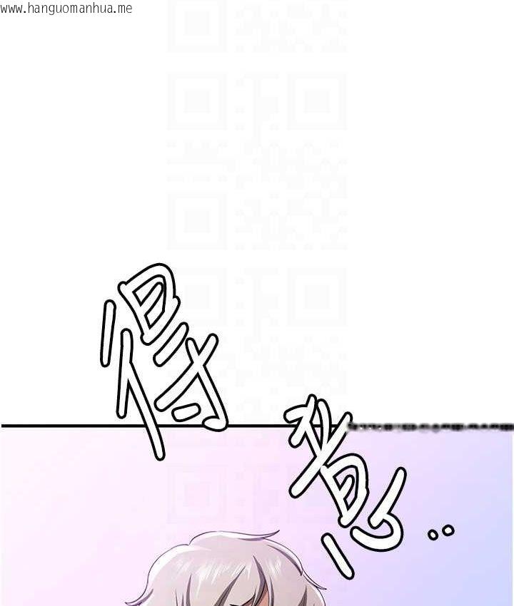 韩国漫画抢女友速成班韩漫_抢女友速成班-第38话-再次让你爽到失神在线免费阅读-韩国漫画-第19张图片