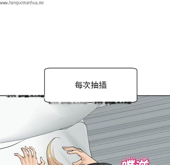 韩国漫画危险的请托/我的女儿就拜托你了韩漫_危险的请托/我的女儿就拜托你了-第12话在线免费阅读-韩国漫画-第13张图片