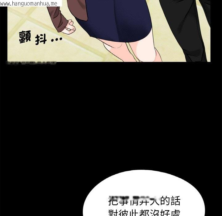 韩国漫画传宗接代好困难/借子韩漫_传宗接代好困难/借子-第31话在线免费阅读-韩国漫画-第65张图片