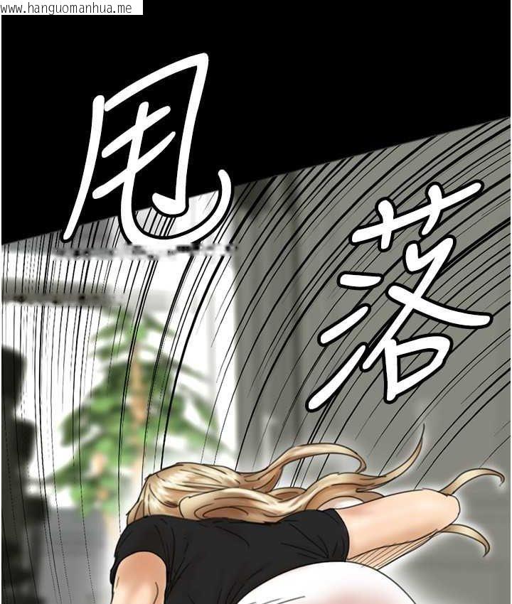 韩国漫画养父的女儿们韩漫_养父的女儿们-第29话-莫妮卡的胁迫在线免费阅读-韩国漫画-第45张图片