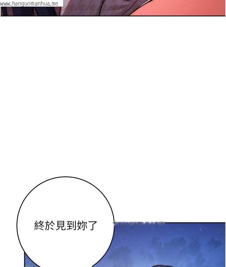 韩国漫画练爱选择题韩漫_练爱选择题-第22话-用你的大肉棒教训我在线免费阅读-韩国漫画-第62张图片