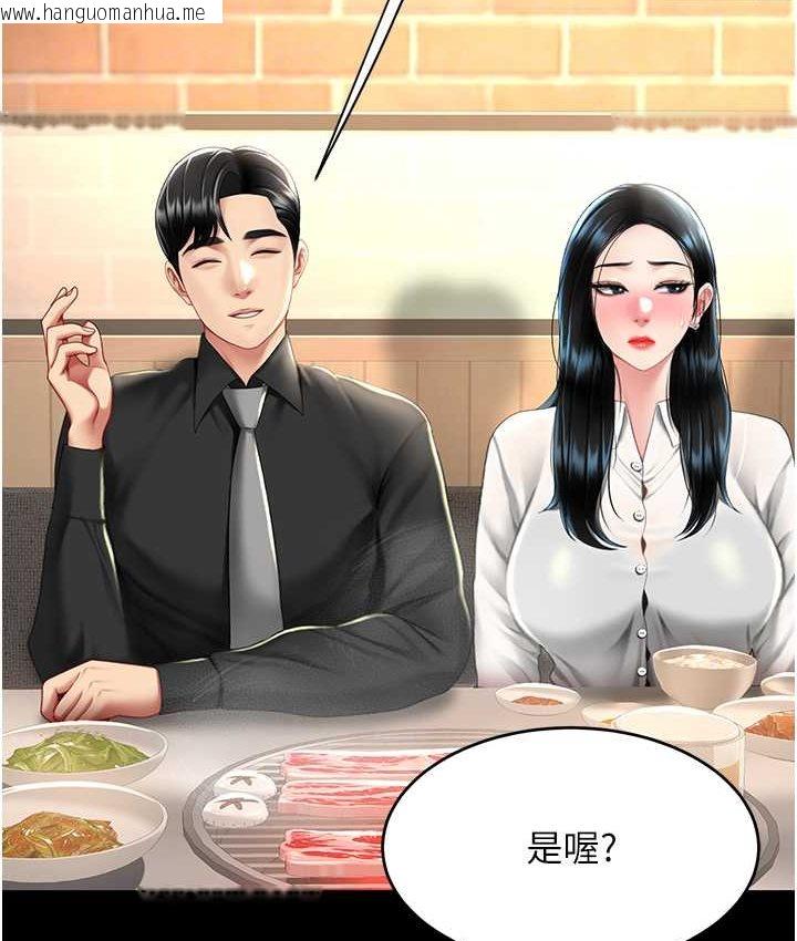 韩国漫画复仇母女丼韩漫_复仇母女丼-第49话-别害羞，腿再张开一点在线免费阅读-韩国漫画-第104张图片